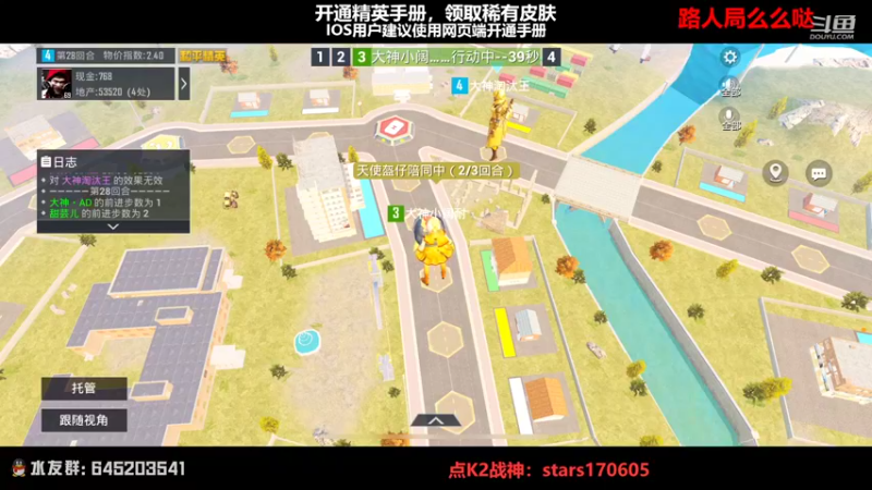 【2022-11-13 08点场】Dy花老湿：【守护手机荣光吾辈义不容辞】