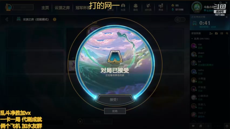【2022-11-12 13点场】小泽Eddy：网一乱斗-极地之神