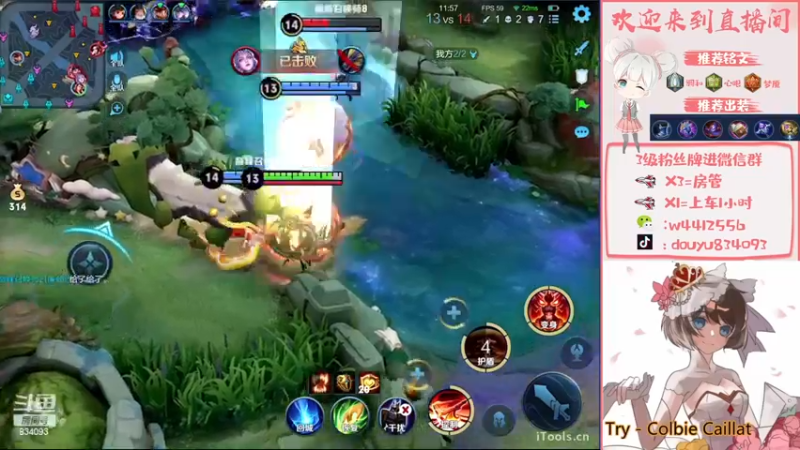 【2022-11-13 14点场】小飞Avery：国服小乔：拿小乔 甄姬小国标