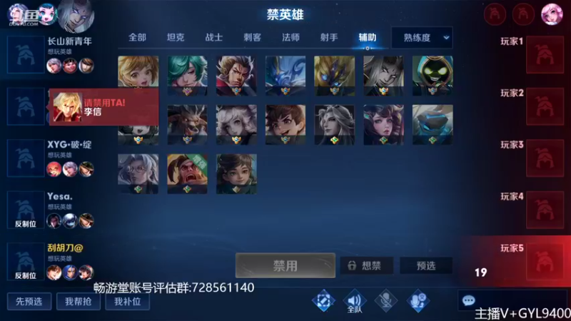 【2022-11-13 10点场】Fly高一刀：高一刀：今天主上星