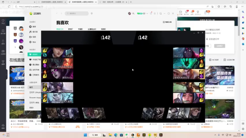 【2022-11-13 18点场】Misaya若风lol：若风：备战德杯，单排练技术！
