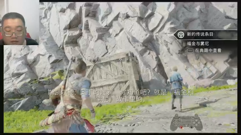 战神5诸神黄昏22-11-11 (23)