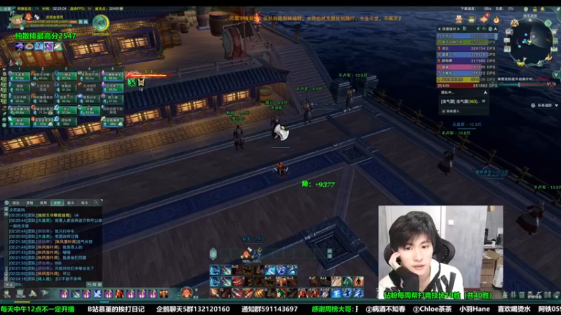 【2022-11-13 02点场】慕堇丶：英雄西津渡宿刷，傲血视角