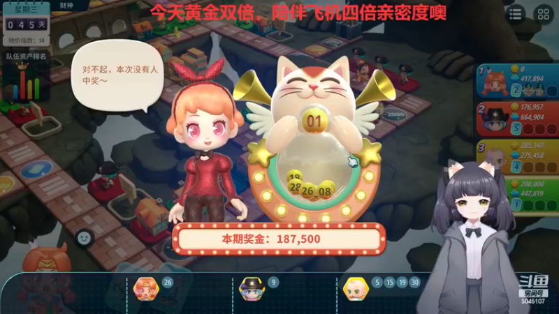 【2022-11-12 20点场】呆彤儿：最后一张黄金双倍亲密度啦~