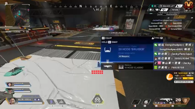 【2022-11-11 22点场】Jackyar：【Jacky】看WES比赛