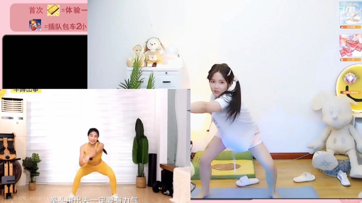 体力主播带粉上分