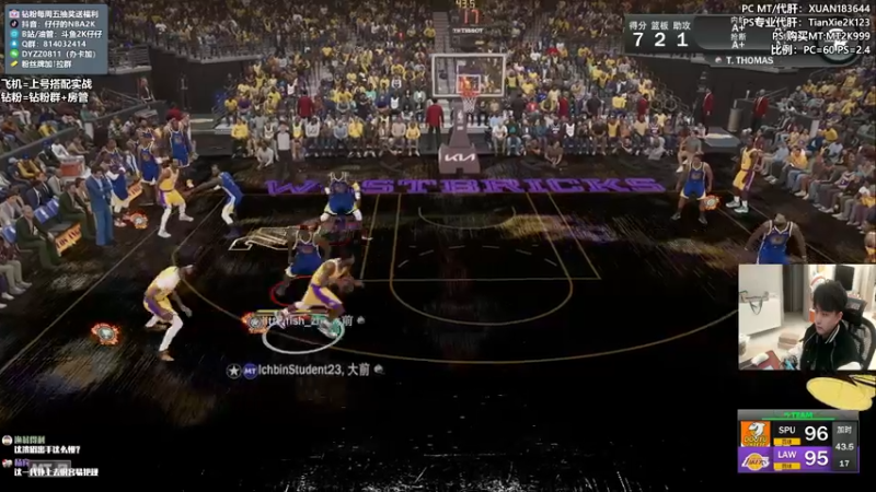 【2022-11-12 21点场】2K仔仔：仔仔：玩玩新卡 NBA2K梦幻球队