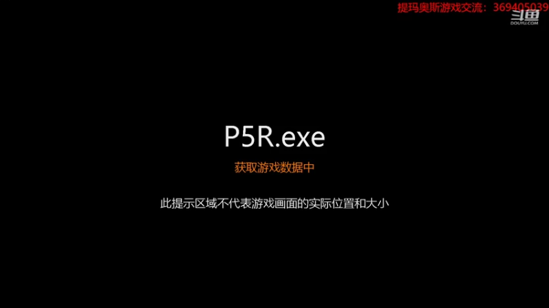 【2022-11-07 18点场】dimaaosi：女神异闻录5最高难度开荒！4月13日