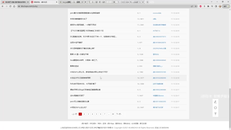 【2022-11-12 22点场】ms_joy：Ms-Joy--PGC败者组第二轮抢4