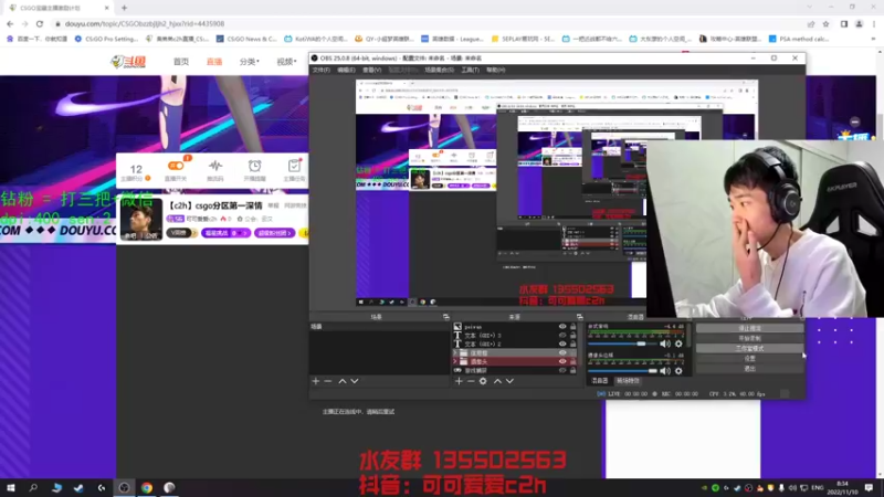 【2022-11-10 08点场】可可爱爱c2h：【c2h】csgo分区第一深情