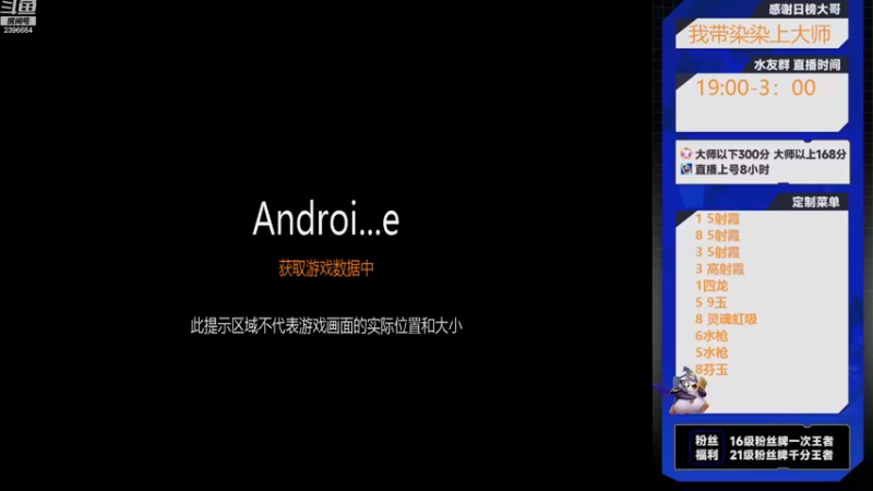 【2022-11-13 16点场】稀嚷丶：【钻粉圆梦  我是高手】