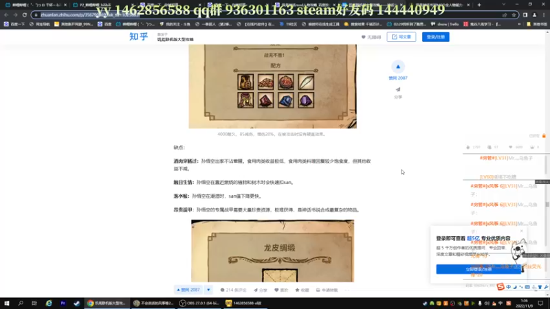 【2022-11-09 01点场】xf叔：英叔模拟器
