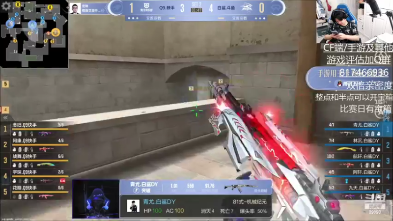 【2022-11-11 20点场】HR浩然Ayo：浩然：季后赛第二场