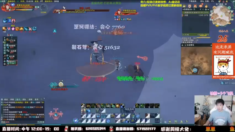 【2022-11-13 14点场】As童话话话：【4倍】代播 玩
