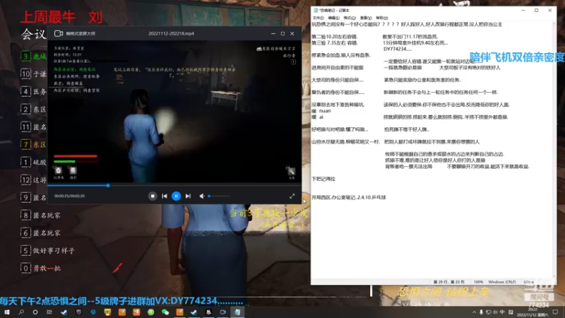 【2022-11-12 20点场】主播谎言言：【言桑】优质大祭司屠边有车位