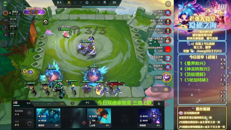 【2022-11-12 21点场】EGM老张：8点《北皇杯》决赛！
