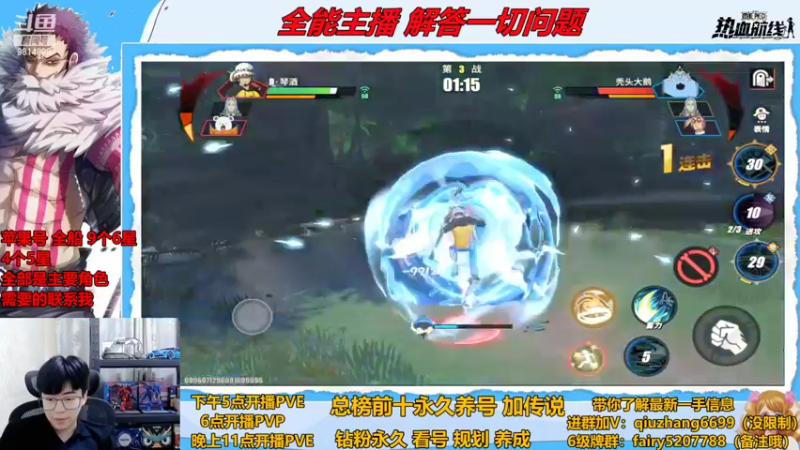 【2022-11-09 19点场】王阿龙大魔王：有问必答直播间哦