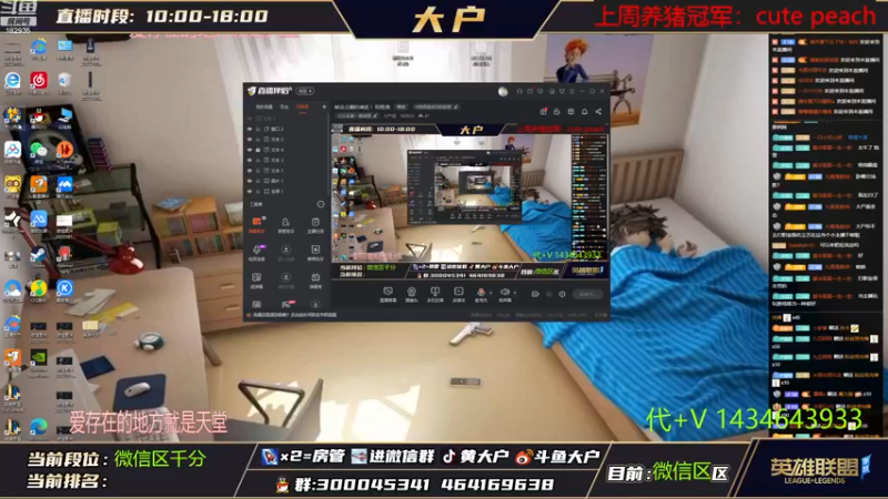 【2022-11-11 19点场】大户呀：峡谷之巅的神话 ！80胜率