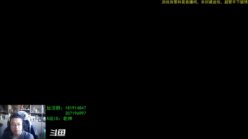 【2022-11-13 07点场】AC绅士向：话痨绅：10.0前夕元素入侵的概况