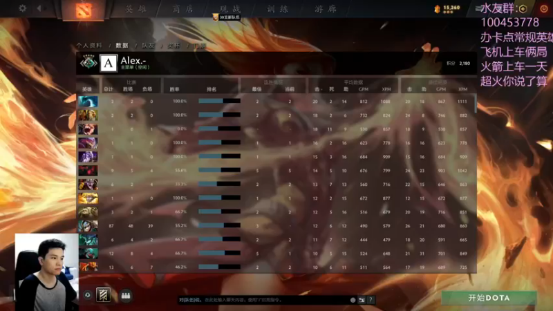 【2022-11-09 23点场】青择_：勤学苦练一三号位！