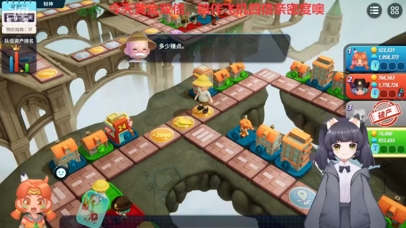 【2022-11-12 22点场】呆彤儿：最后一张黄金双倍亲密度啦~