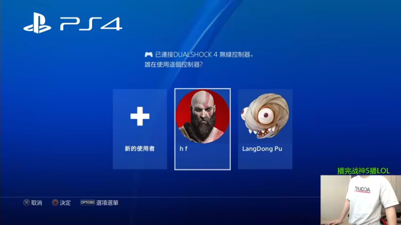 【2022-11-13 09点场】普朗东丷：【直播】战神5第五集！