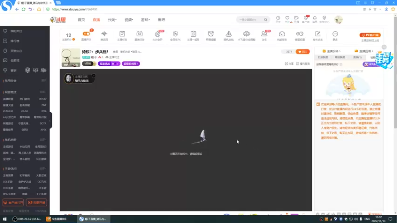 【2022-11-13 13点场】蝎i子：骑砍2：步兵档！