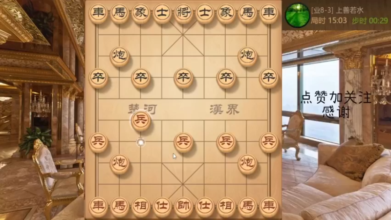 中炮怼飞象，弃车精妙杀