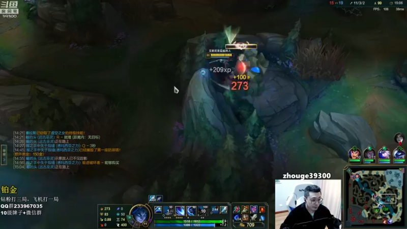 【2022-11-13 11点场】舟老师丶：舟：全能野王，细腻教学