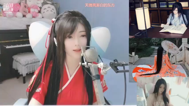 【2022-11-13 18点场】喵星人薄荷：人美声甜萌新主播