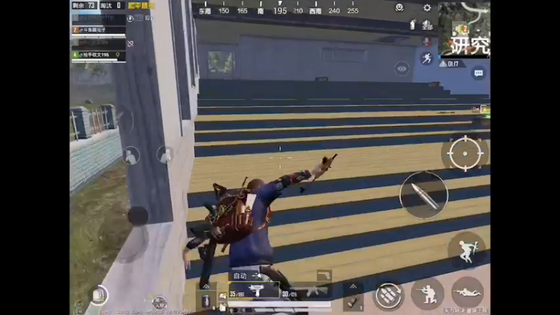 火力模式精彩击杀