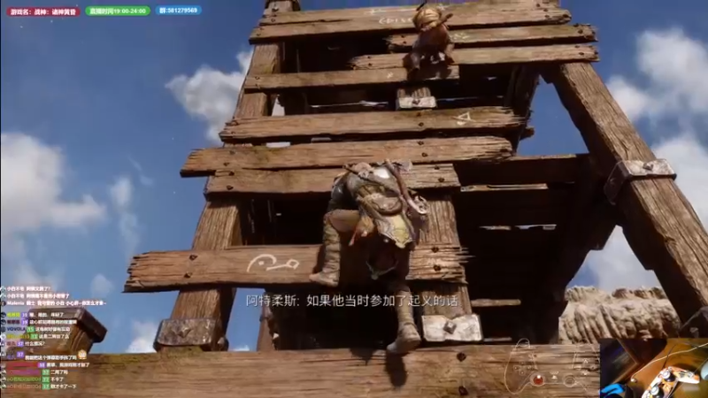 【2022-11-12 20点场】大黑单机：战神：诸神黄昏 已白金 首白不需要偷跑