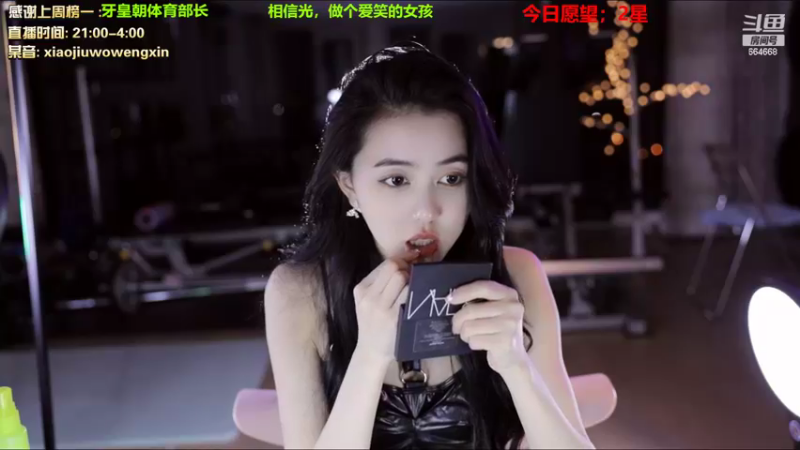 【2022-11-13 03点场】小酒窝翁馨：爱健身，爱做饭，会打游戏