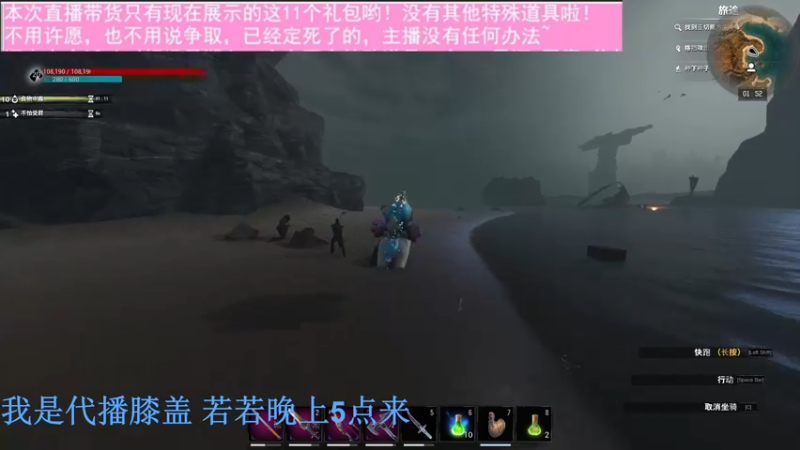 【2022-11-13 01点场】若若跑的贼快：和平小店11号开业！