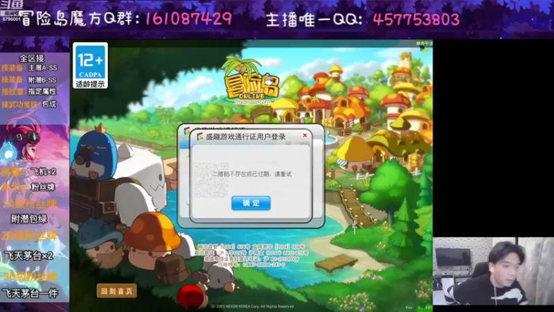 【2022-11-12 19点场】Yehooo：我们一起来冒险！