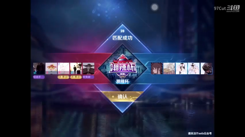 【王者娱乐】13-07-18