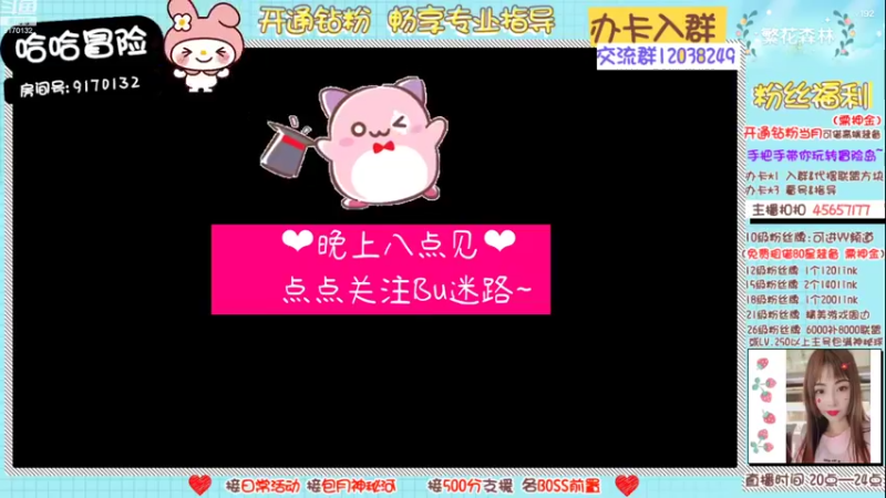【2022-11-08 20点场】哈哈冒险丶：二哈の❤夜晚的马戏团❤