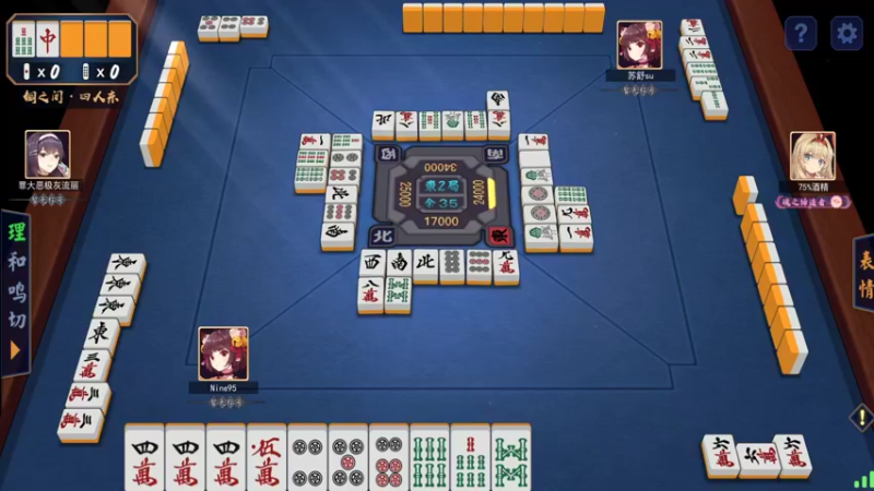 【2022-11-12 22点场】Nine95nn：今天休息下 雀圣来咯