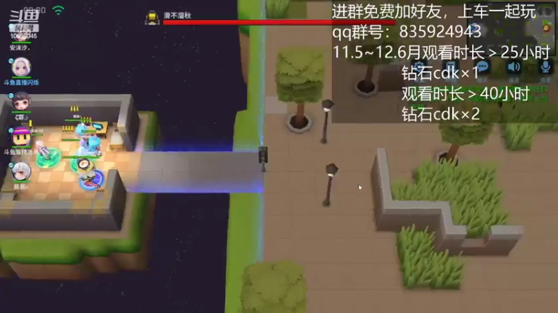 【2022-11-11 18点场】愿星空一直闪烁：看直·播·领钻·石·兑·换·码