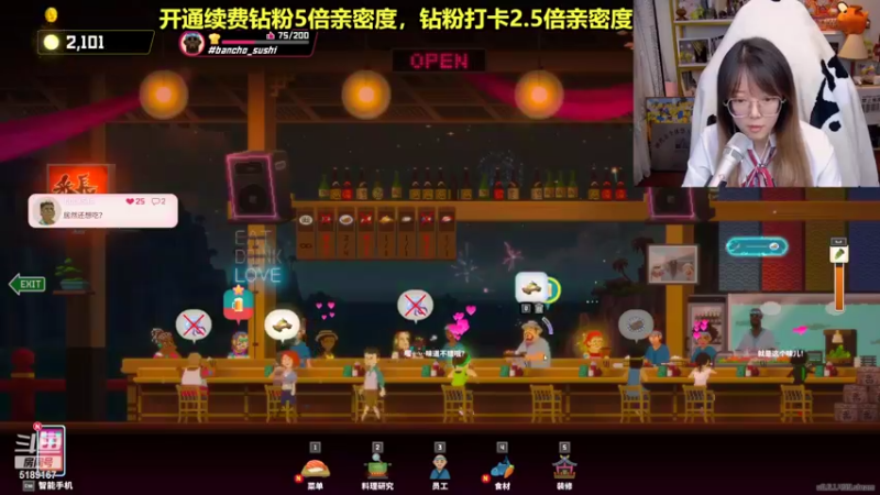 【2022-11-13 00点场】骆歆冲冲冲：骆歆：钻粉双倍辣