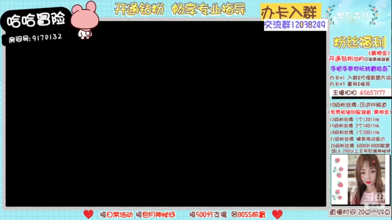 【2022-11-11 00点场】哈哈冒险丶：二哈の❤整个200级双弩❤