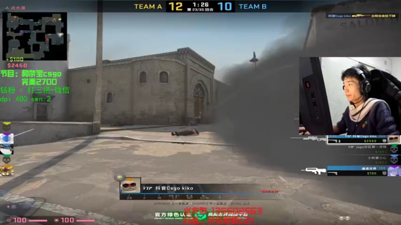 【2022-11-11 14点场】可可爱爱c2h：csgo分区第一深情