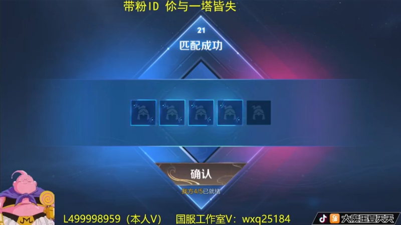 【2022-11-13 08点场】大魔王夏天天丶：每周日惯例五排带粉坦克车，一把不输