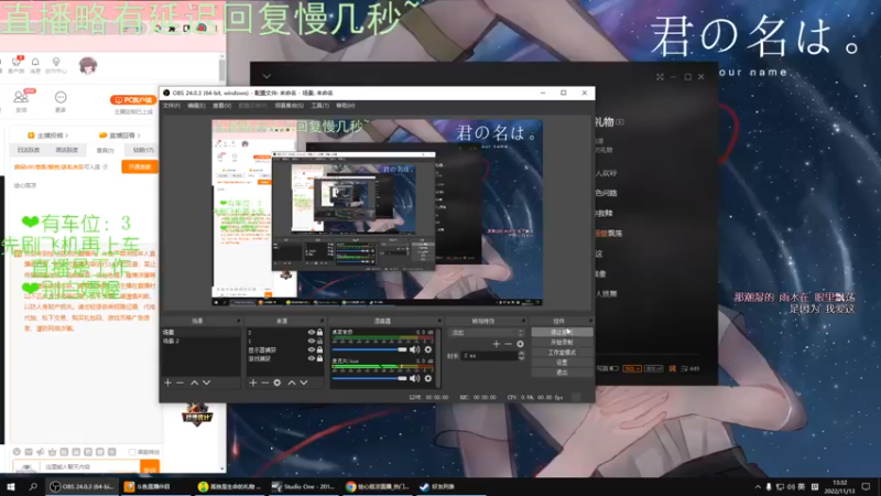 【2022-11-13 13点场】绘心菇凉：❤温柔甜妹让你快乐的直播间~❤️