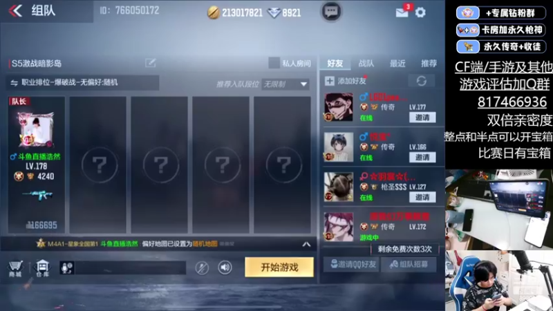 【2022-11-12 00点场】HR浩然Ayo：浩然：季后赛第二场