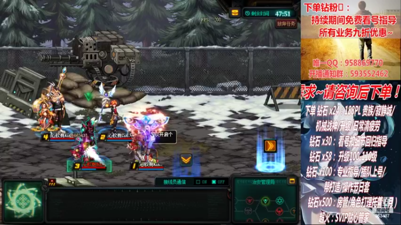 【2022-11-13 04点场】DNF丶心软：在线看号~军团~回归指导/打造~