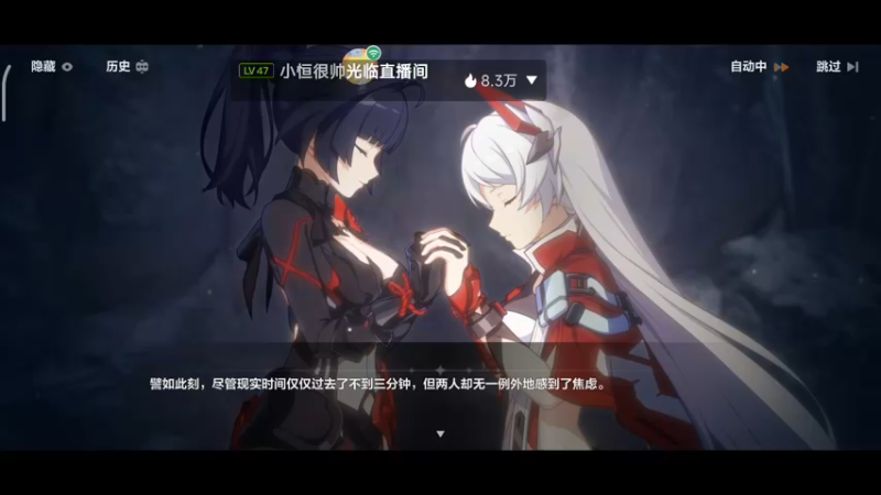 【2022-11-12 22点场】DY科神大大：崩坏3一起来玩呀