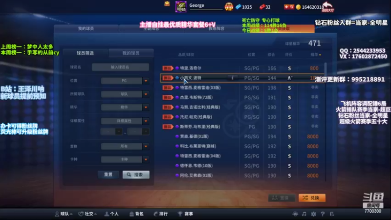 【2022-11-12 20点场】王泽川呐：2K1王朝高分段排位！