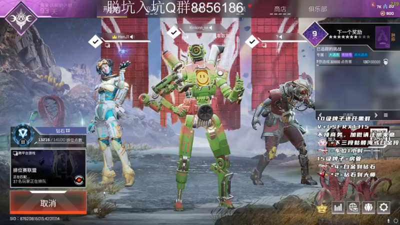 【2022-11-13 10点场】携手很酷：【携某人】三倍亲密度~继续猎排