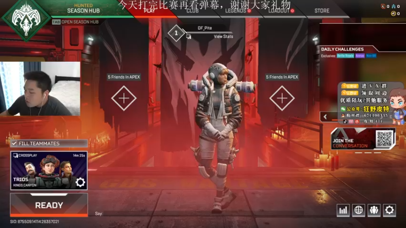 【2022-11-12 13点场】皮特174：【钻石双倍】中午12点ALGS常规赛